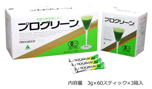 プログリーン