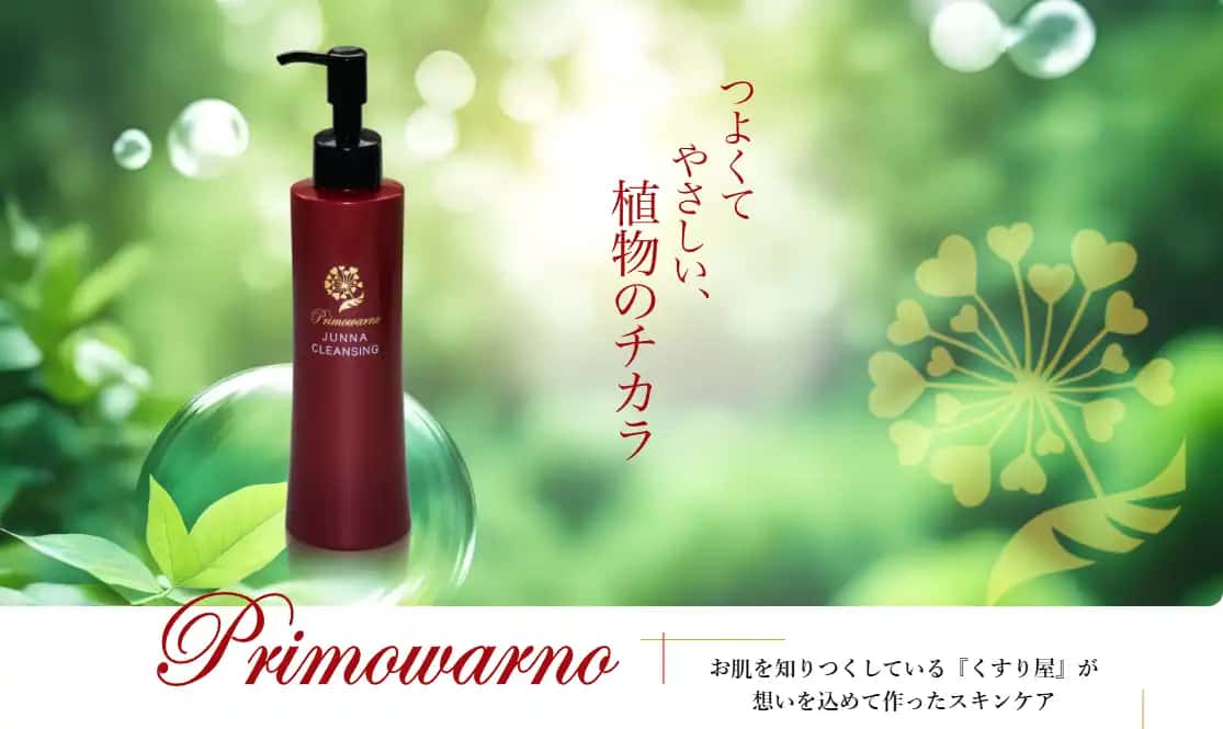 化粧品・医薬品販売